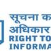 RTI