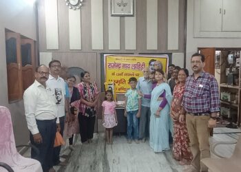 राजेन्द्र नाथ लाहिड़ी के 124 वें जन्मदिन पर रव‍िवार को वाराणसी के देवनाथपुरा में एक 'स्मृति-सभा' का आयोजन हुआ।