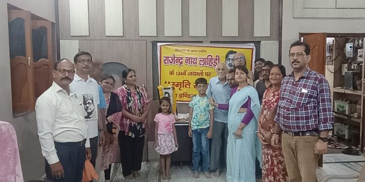 राजेन्द्र नाथ लाहिड़ी के 124 वें जन्मदिन पर रव‍िवार को वाराणसी के देवनाथपुरा में एक 'स्मृति-सभा' का आयोजन हुआ।