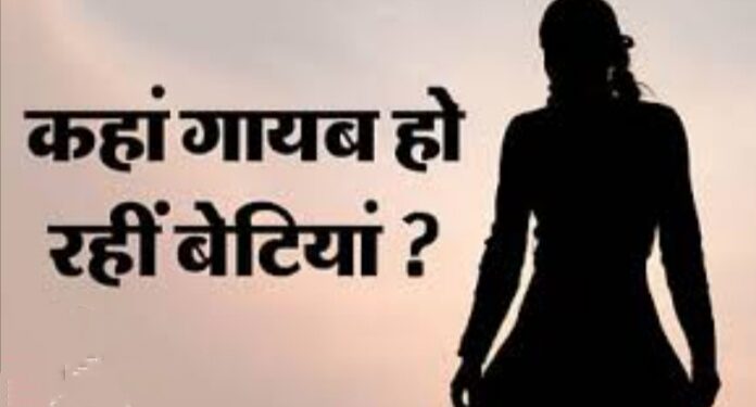 Terror in Bahraich