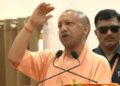 Yogi Adityanath