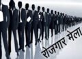 Employment Maha Kumbh in U