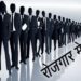 Employment Maha Kumbh in U