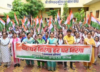 Harishchandra Girls Inter College