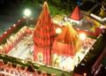 Maa Kushmanda Festival