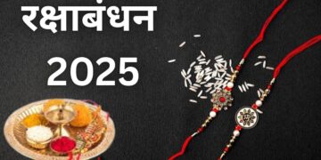 Raksha Bandhan 2025
