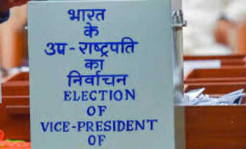 Vice Presidential election