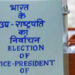 Vice Presidential election