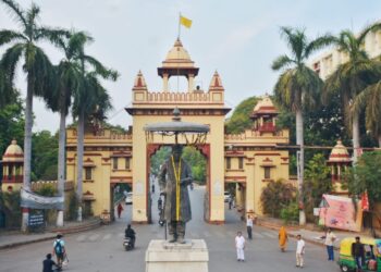 BHU Ranking