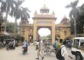 BHU UG-PG