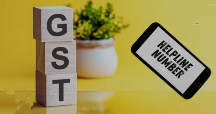 GST Toll-Free Number