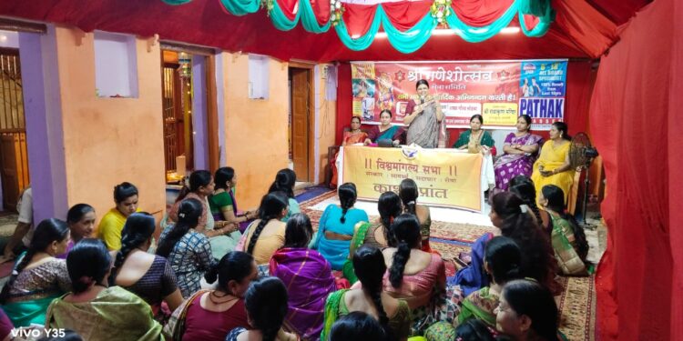 Ganeshotsav Seva Samiti