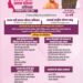 Health Camps