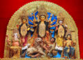 Sharadiya Navratri