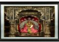 Tulja Bhavani