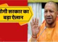 caste discrimination