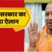 caste discrimination
