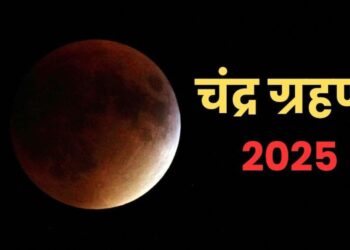lunar eclipse