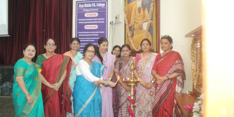 Arya Mahila PG College