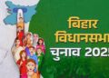 Bihar Assembly