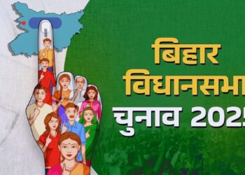 Bihar Assembly