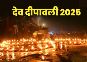 Dev Deepawali 2025