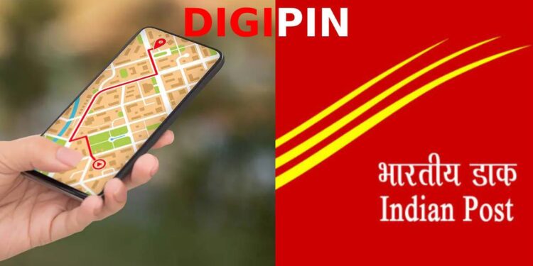 Digipin