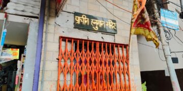 Hanuman Chalisa