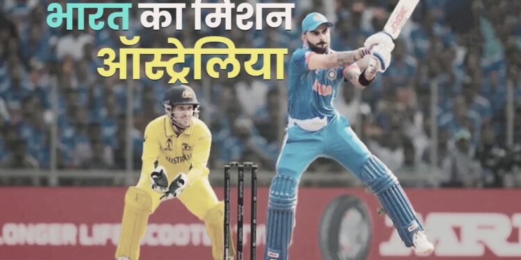 India-Australia series