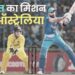 India-Australia series