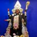 Kali Pooja