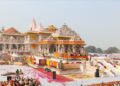 Ramjanmabhoomi