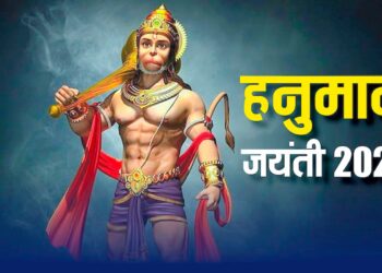 Shri Hanuman Jayanti
