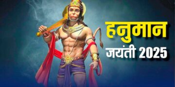 Shri Hanuman Jayanti