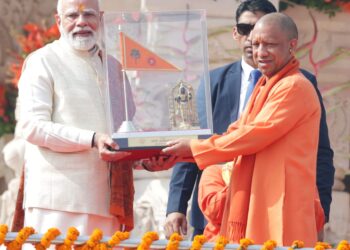 Ram Mandir