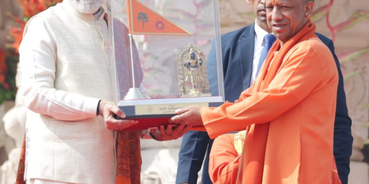 Ram Mandir