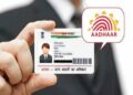Aadhaar Update