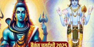 Baikuntha Chaturdashi