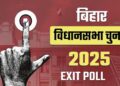 Bihar Exit Polls
