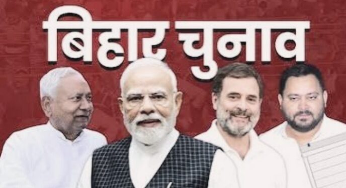Bihar Results