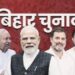 Bihar Results