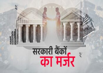 Government Banks