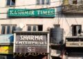 Kashmir Times