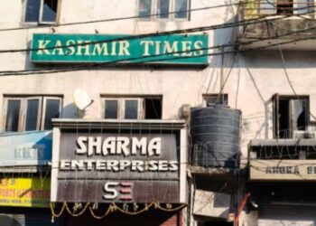 Kashmir Times