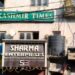 Kashmir Times
