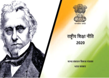 Macaulays studies