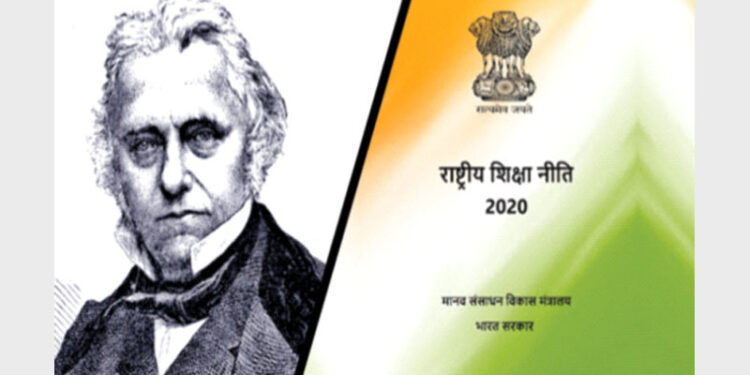 Macaulays studies