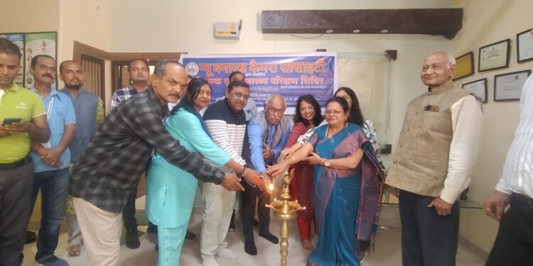 New Banaras Camera Society