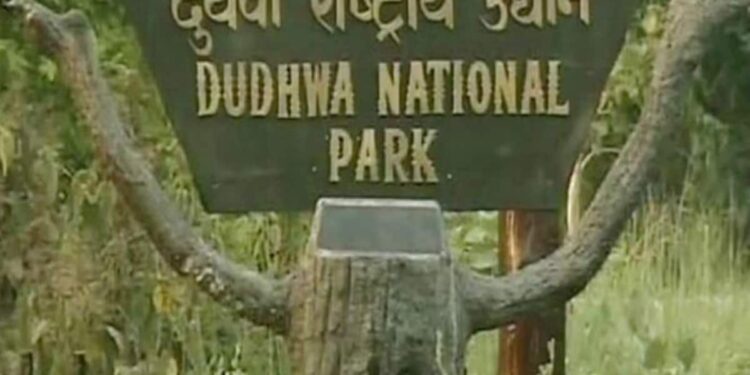 Tiger Reserve