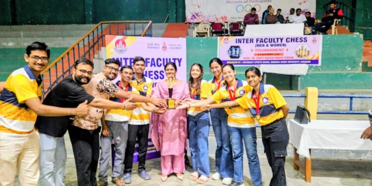 inter Faculty Chess Tournament